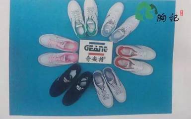 曾經(jīng)征服華海內(nèi)外的臨朐品牌,你還記得嗎?| 朐記